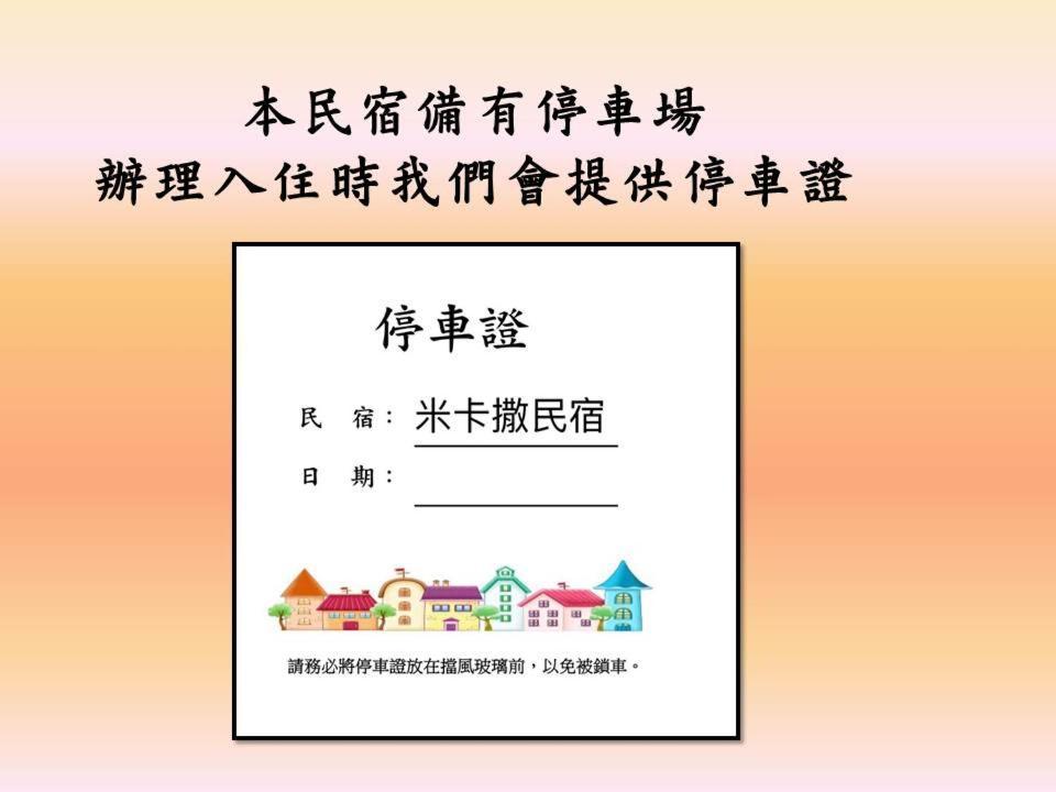 Mi Casa B&B Taitung Ngoại thất bức ảnh